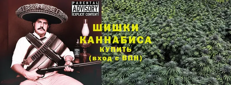 Конопля LSD WEED  Гвардейск 